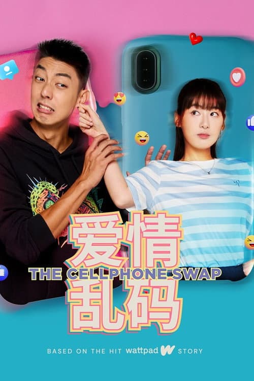 The Cellphone Swap Season 1 poster