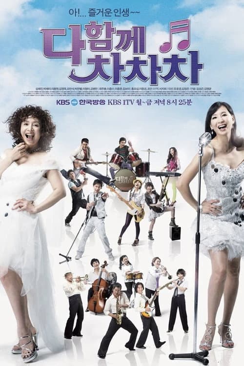 Jolly Widows Season 1 poster