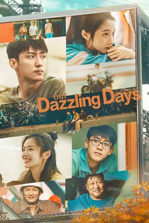 Our Dazzling Days Season 1 poster