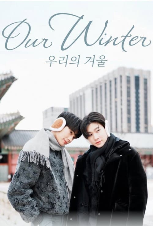 Our Winter Season 1 poster