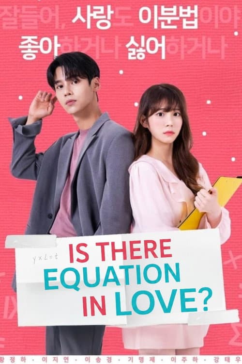 Is There Equation In Love? Season 1 poster