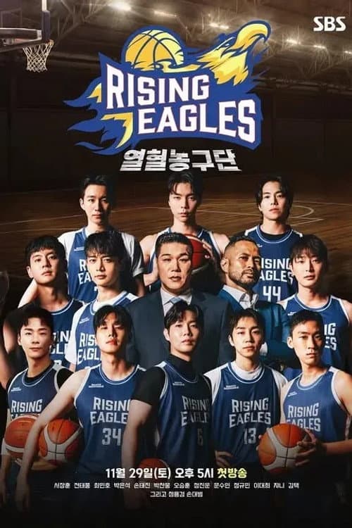 Rising Eagles Season 1 poster