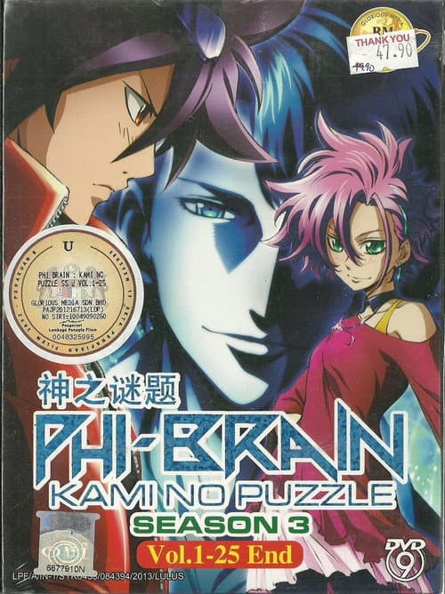 Phi Brain: Puzzle of God Season 3 poster