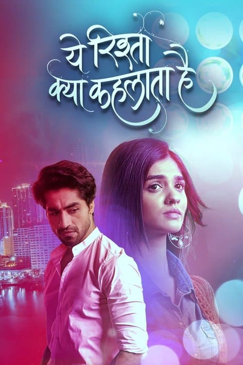 Yeh Rishta Kya Kehlata Hai Generation 3 poster