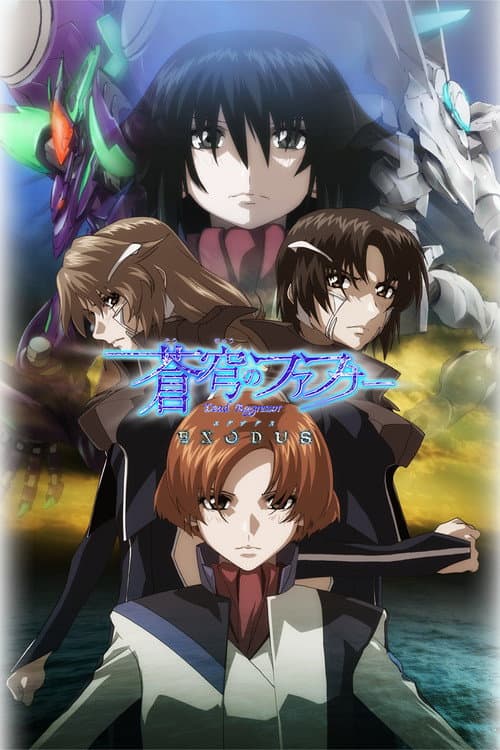 Fafner Exodus Season 2 poster