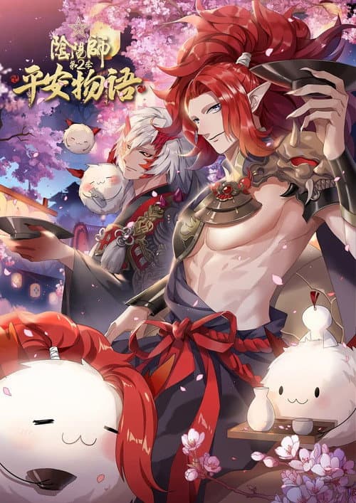 Onmyouji: Heian Monogatari Season 2 poster
