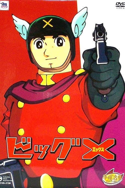 Big X Season 1 poster