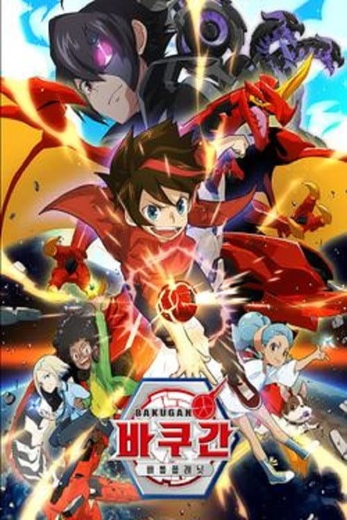Bakugan Battle Planet poster