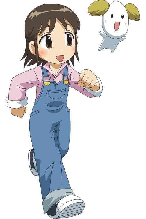 Agriculture Angel BARAKI Agriculture Angel BARAKI: Play with Ibaraki poster