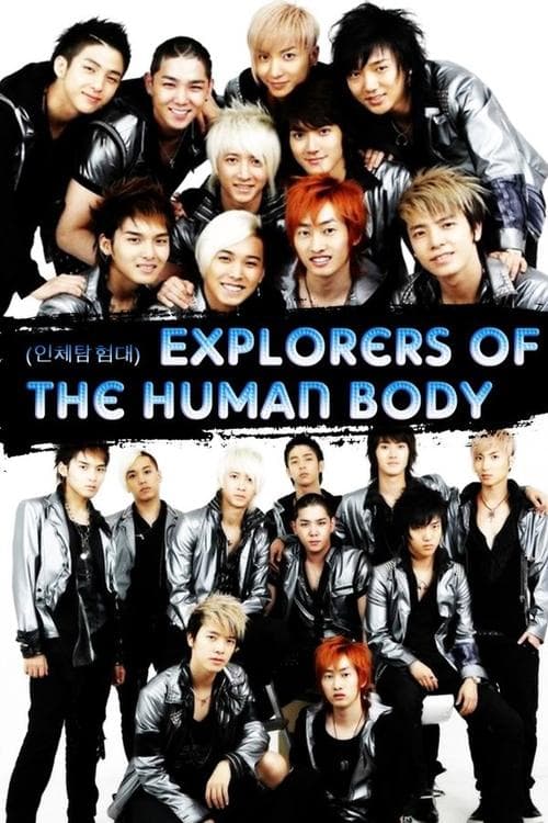 Explorers of the Human Body Season 1 poster