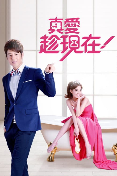 Love, Now Season 1 poster