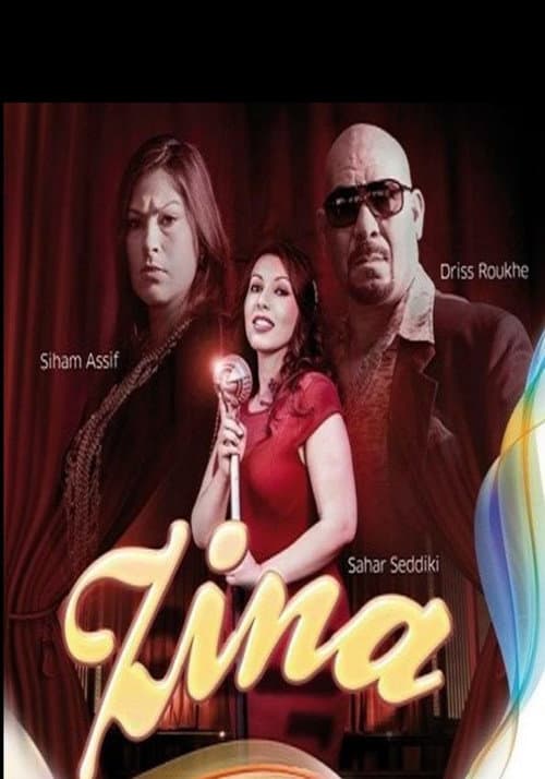 Zina Season 1 poster