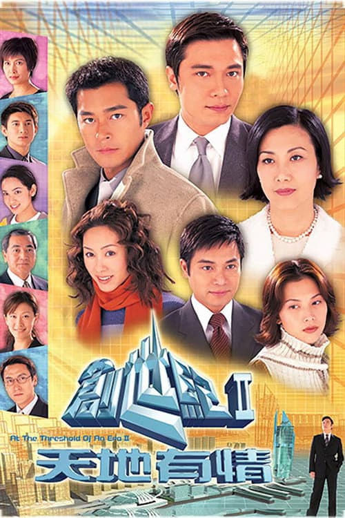 At the Threshold of an Era Season 2 poster