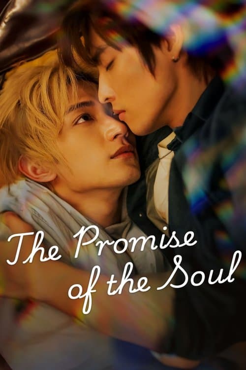The Promise of the Soul Season 1 poster
