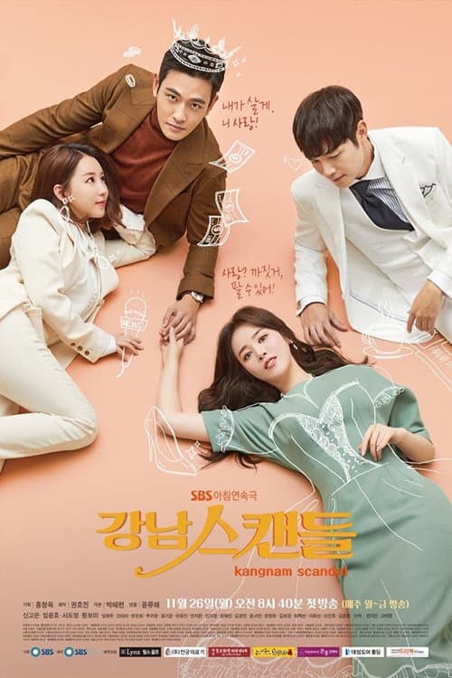 Gangnam Scandal Season 1 poster