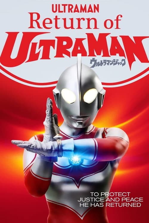 Return of Ultraman Season 1 poster