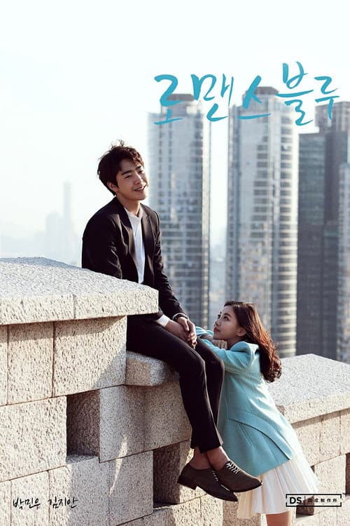 Romance Blue Season 1 poster