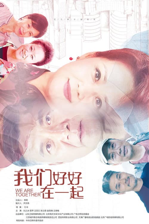 We Are Together Season 1 poster