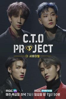 C.T.O Project : The Survival Season 1 poster