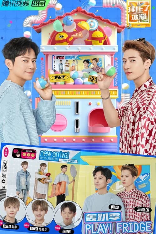 Go Fridge Season 7 poster