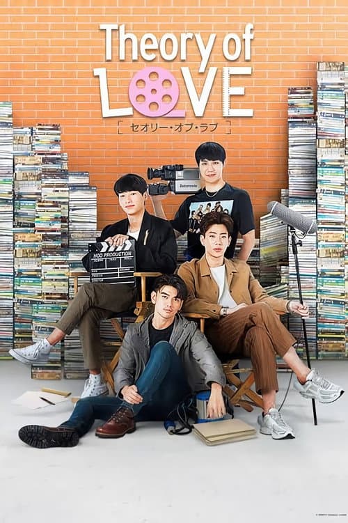 Theory of Love Season 1 poster