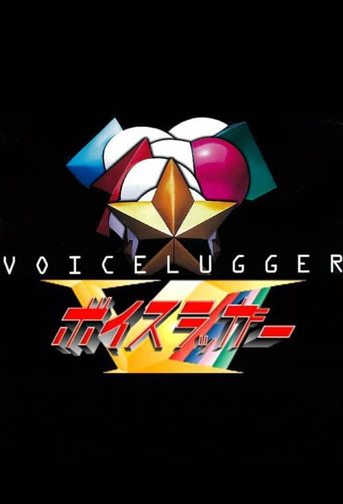Voicelugger Season 1 poster