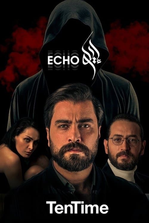Echo Season 1 poster
