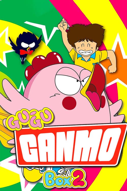 Gu Gu Ganmo Season 1 poster