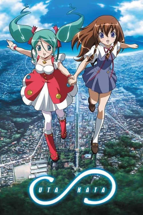 Uta~Kata Season 1 poster