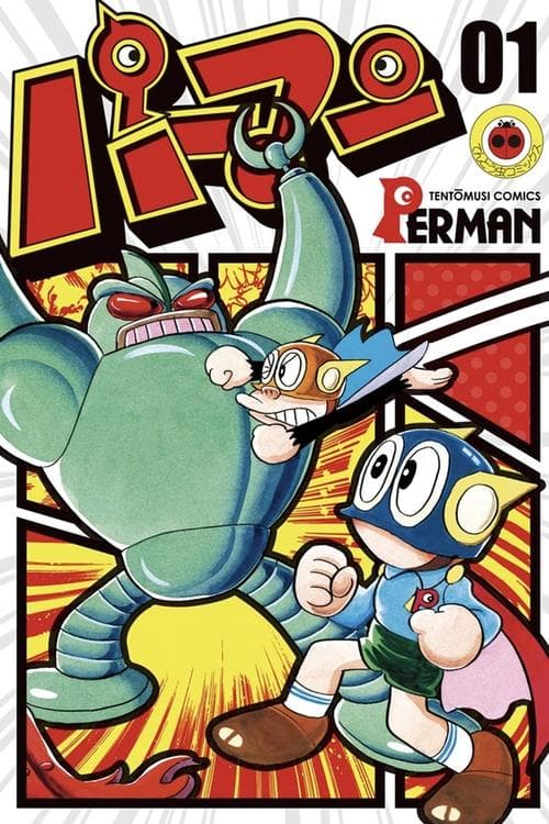 Perman Season 1 poster