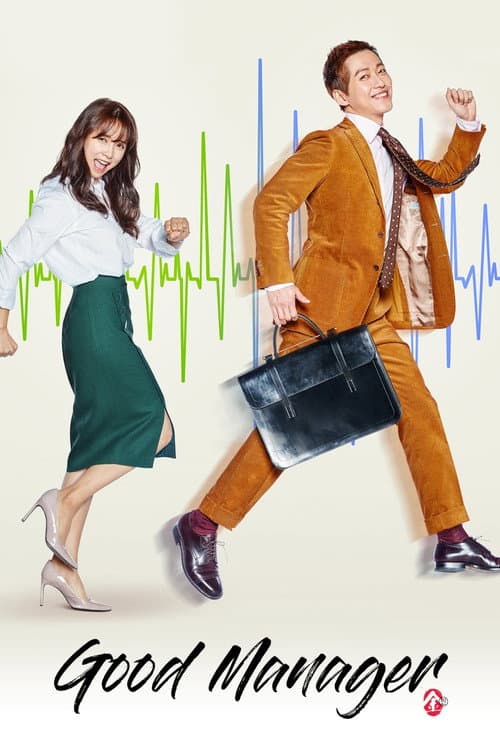 Chief Kim Season 1 poster