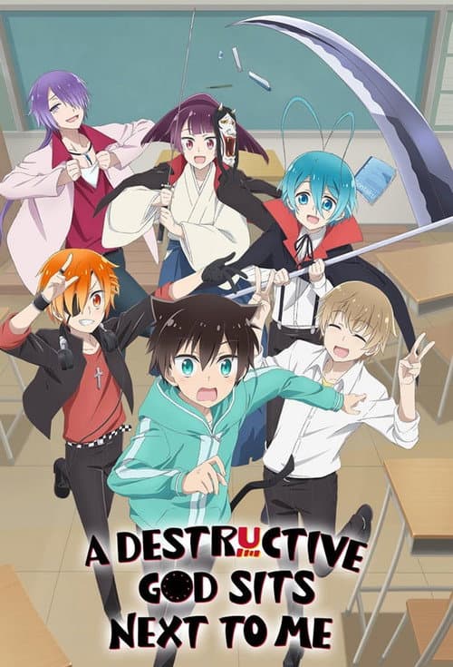A Destructive God Sits Next to Me Season 1 poster