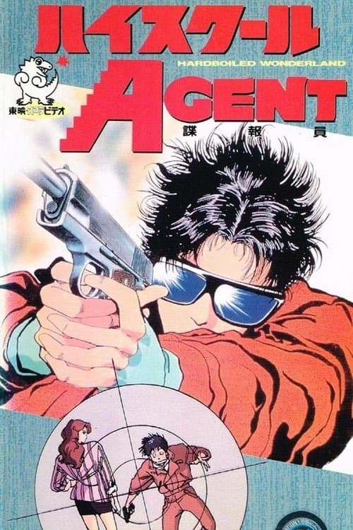 High School Agent Season 1 poster