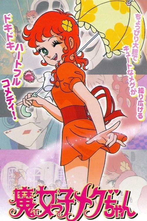 Little Meg the Witch Girl Season 1 poster