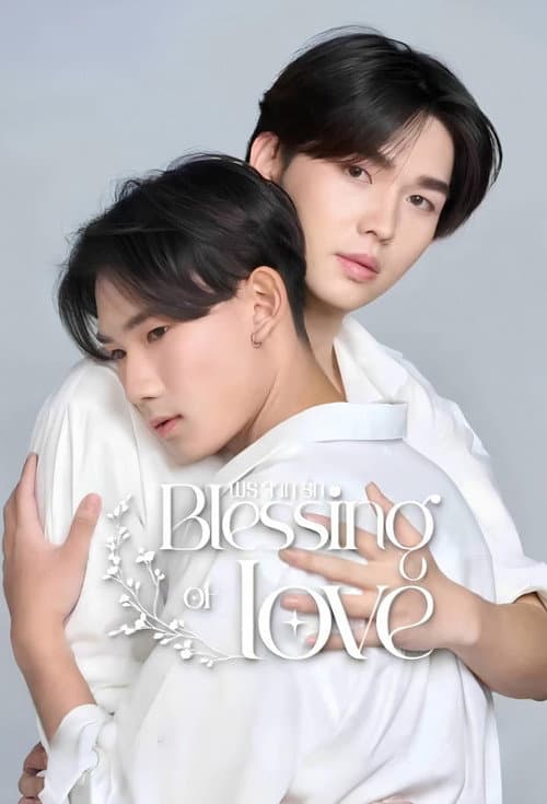 Blessing of Love Season 1 poster