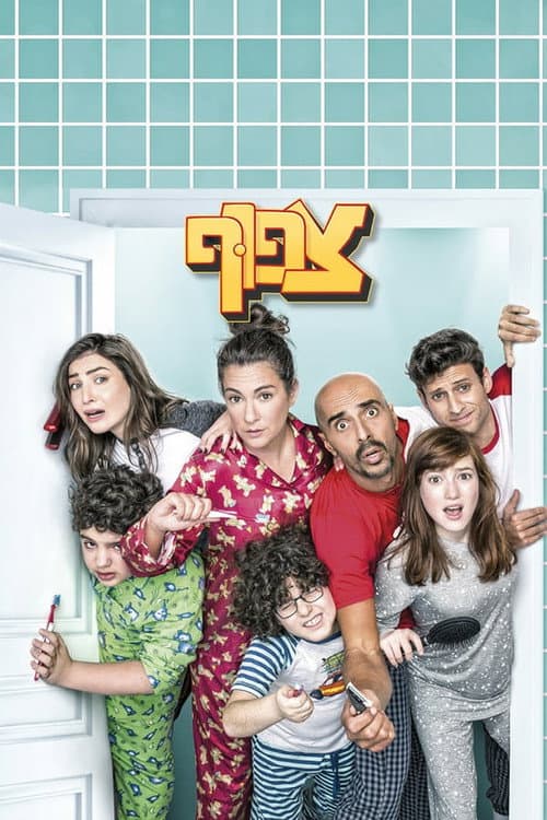 Crowded Season 1 poster