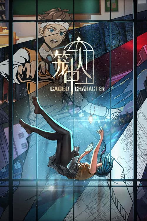 CAGED CHARACTER Season 1 poster