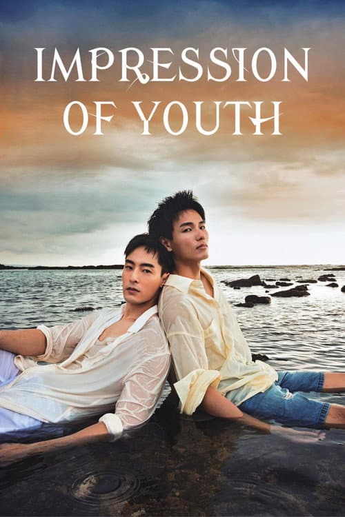 Impression of Youth Season 1 poster
