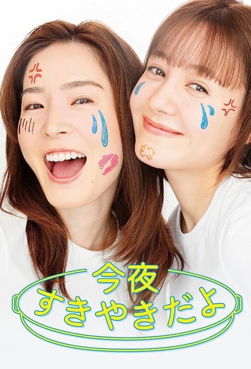 Sukiyaki, Tonight Season 1 poster