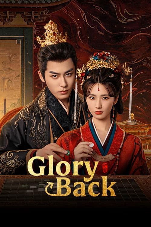 Glory Back Season 1 poster
