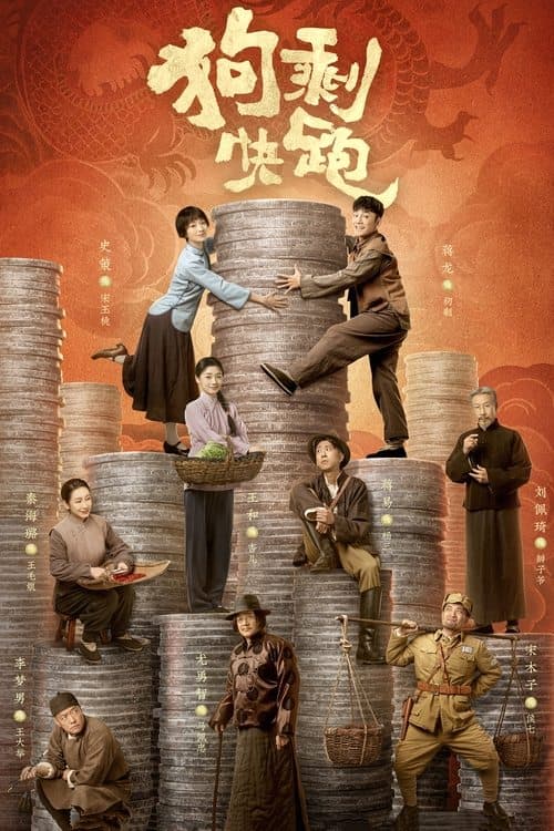 A Soldier's Story Season 1 poster