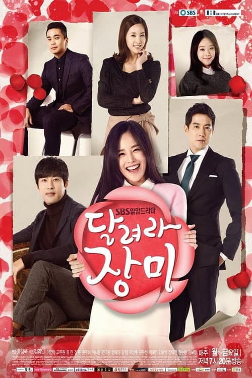 Run, Jang Mi Season 1 poster