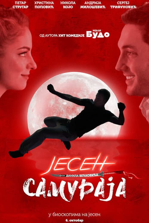 Jesen Samuraja Season 1 poster