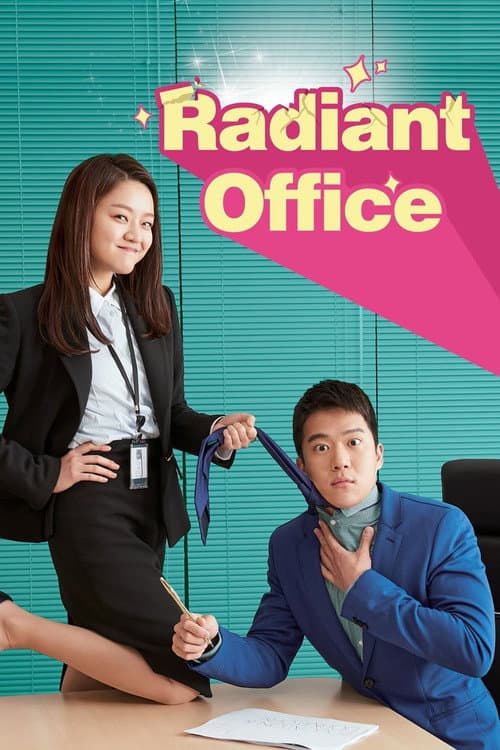 Radiant Office Season 1 poster