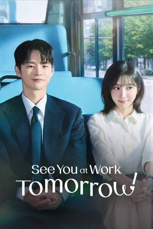 See You at Work Tomorrow! Season 1 poster