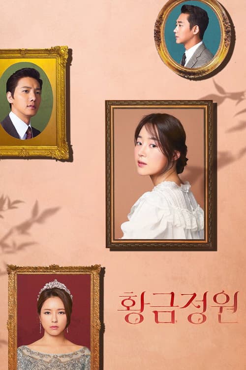 Golden Garden Season 1 poster