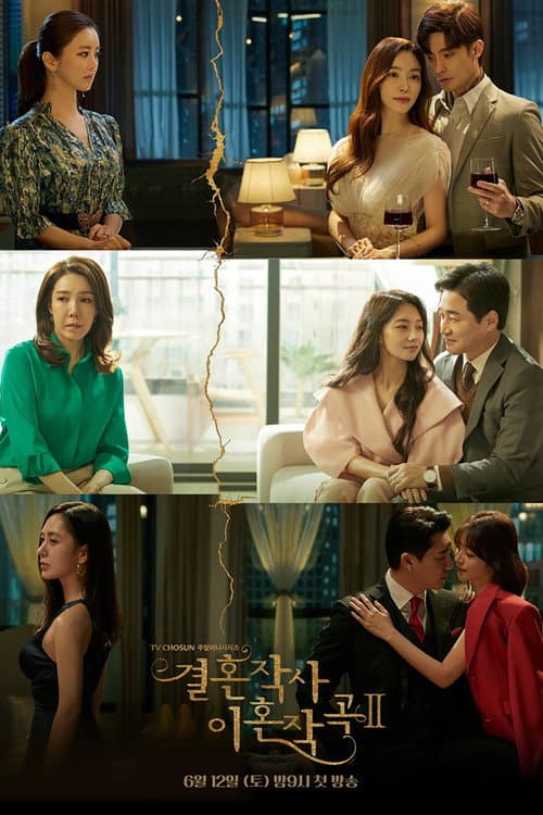 Love (ft. Marriage and Divorce) Season 2 poster