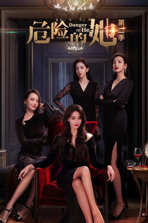 Danger of Her Season 2 poster