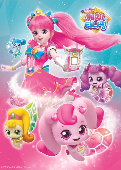 Catch! Teenieping Twinkle Catch! Teenieping poster