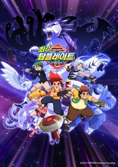 Power Top Plate Season 2 poster